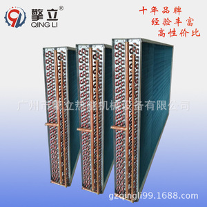 Intercambiador de Calor de Tubo de Cobre con Aletas de Aluminio, Evaporador de Refrigerante, Personalización No Estándar - Product Image 3