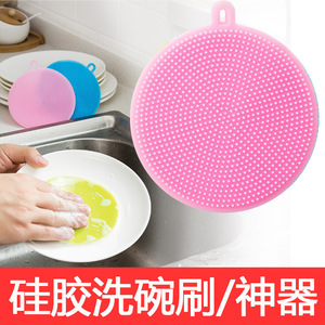 Silicone Dishcloth Round Multi Functional Non Stick Kitchen Scouring Pad Pot Cleaning Tool - Product Image 3