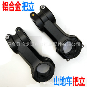 Bicycle Stem Aluminum 31.8mm Black High Strength for <b>Machining</b> Mountain Bike Accessory 46-55mm - Product Image 2