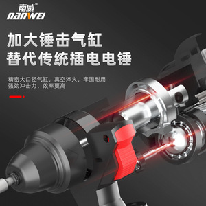 electric hammer impact drill rechargeable household electric pickaxe industrial electric drill dual-use <b>power</b> <b>tool</b> - Product Image 3