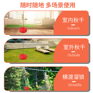 Xinda Children's Swing Red Plastic Outdoor Indoor Playground Round Seat For Kids Home Use - Product Image 4