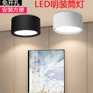 Iluminación moderna de 5 pulgadas, luces Led de techo montadas en superficie, luz descendente de 110V y 120V para Cocina - Product Image 3
