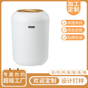 Custom Made Striped Chinese Style Trash Can Cylindrical Indoor Push Button Lidded Sanitary Bin Desktop Storage <b>Box</b> Cola Design - Product Image 4