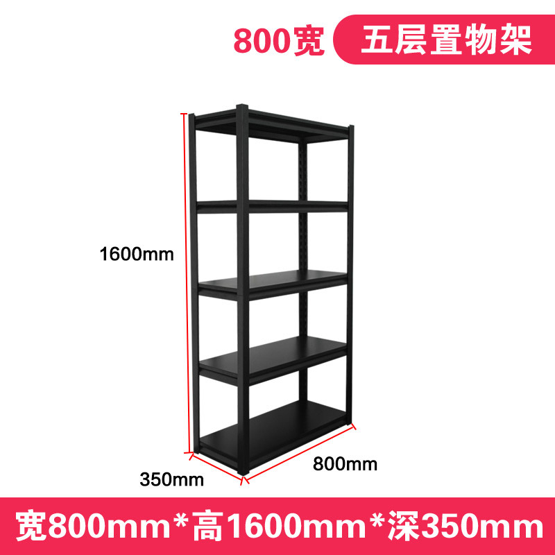 Five-tier shelving unit (800mm wide)