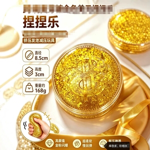 Promoción Juguete Antiestrés de Maltosa Gold Yuan, de Compresión, con Efecto Dorado Brillante, de Alta Estética y Rebote Lento, Venta al por Mayor - Product Image 6