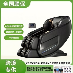 Smart Massage <b>Chair</b> 4D Robotic Hand SL Guide Rail <b>Zero</b> <b>Gravity</b> PU Leather Home Use - Product Image 5