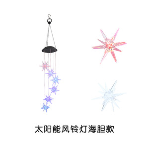 Lámpara Solar de Viento Huichu con Diseño de Bola de Estrellas, Decoración de Jardín para Exteriores, Lámpara Colgante Resistente a la Lluvia - Product Image 5