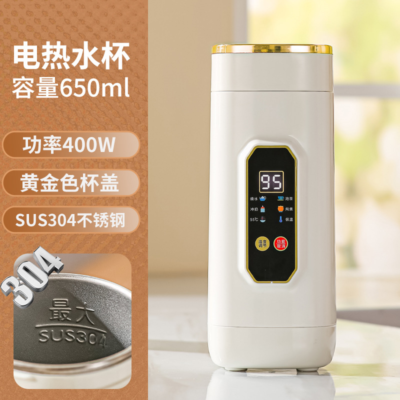 Beige 650HL water bottle [Material: 304 stainless steel]