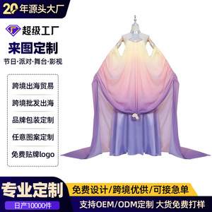 Robe longue de cosplay Queen Amidala pour femme, costume Star Wars en fibre de polyester, robe dégradée de couleur, tenue de jeu de rôle - Product Image 3