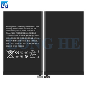 Nuovo 5034mAh batteria di ricambio per iphone A2568 batteria del telefono IP <span class=keywords><strong>mini</strong></span> 6 phone <span class=keywords><strong>apple</strong></span> - Product Image 2