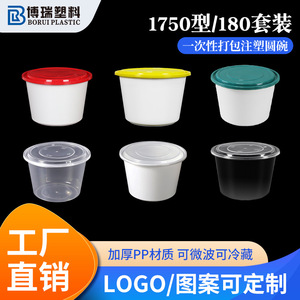 Disposable Round Bowl Takeout Container Microwave Safe Sealed Leak Proof Thickened Food Storage Travel Use 1750 Round Bowls - Product Image 4