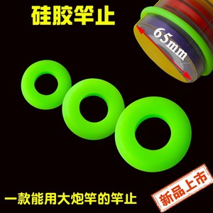 Ztc232 Stoppeur de canne en silicone vert, grande, moyenne, petite taille, matériel de pêche pour esturgeon - Product Image 4