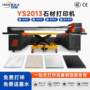 Imprimante UV à plat Yinshang YS2013, 1440 dpi, impression sur pierre et bois, presse numérique à jet d'encre 2 couleurs - Product Image 4