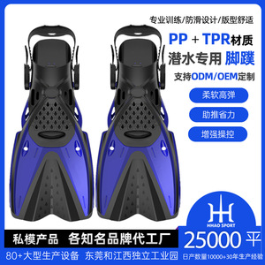 Aletas de Natación HhaoSport Ajustables de Silicona, Aletas de Entrenamiento Profesionales para Hombres y Mujeres, Tallas S, M, L, XL, Azul y Negro - Product Image 4