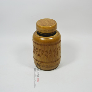 Bamboo Tea Canister With Bamboo Lid Chinese Calligraphy Gift Packaging Chongqing Craft Storage Jar - Product Image 1