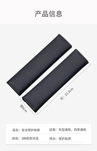 Cubierta de hombro del cinturón de seguridad del coche del asiento de los suministros automotrices transfronterizos para la almohada de dormir de los niños de dos piezas - Product Image 5