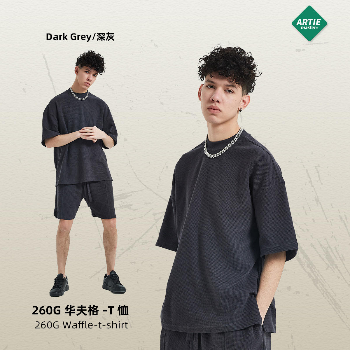 สีเทาเข้ม