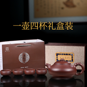 Authentique théière en argile Zisha de Yixing, en argile violette, faite à la main, pour le thé en vrac, le café et les ensembles de thé Kung Fu chinois. - Product Image 2
