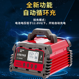 Cargador de batería de coche, 12V, 24V, control de voltaje enchufable para batería estándar con puerto USB tipo A - Product Image 4