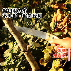 Makoto Kubo Pruning Saw 270mm High Carbon Steel Double <b>Edge</b> <b>Wooden</b> Handle <b>Garden</b> Tool - Product Image 3