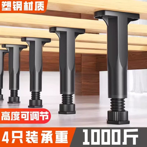 Pieds de lit réglables Leves en acier laminé à froid, pieds de support renforcés pour base de meubles - Product Image 2