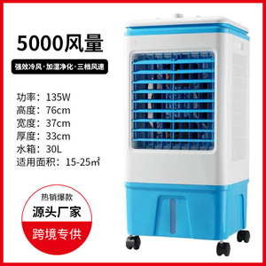 Portable Evaporative Air <b>Cooler</b> With Mechanical Control And Eco-Friendly Design For Indoor Cooling - Product Image 4