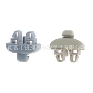 Crochet de fixation pour pare-soleil Audi 4B0857562, pièce de rechange en plastique pour A6 S6 RS6 C5 - Product Image 1
