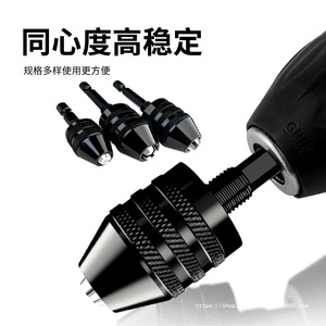 Adaptateur de mandrin de micro-perceuse Yunbei Yb 0,3 mm-6,5 mm pour perceuse électrique avec roulement en alliage de zinc - Product Image 5