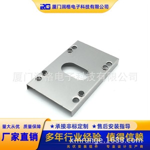 Placa de Montaje Solar Anodizada con Orificio para Sistema Fotovoltaico - Product Image 5