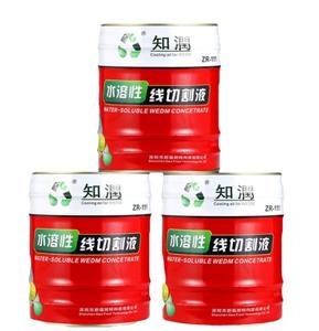 ZR-111 fluide concentré de coupe de fil de ZHIRUN <span class=keywords><strong>EDM</strong></span> - Product Image 1