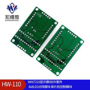 Módulo de Matriz de Puntos LED 8x8 Hongwei Micro MAX7219, Kit DIY para Control por Microcontrolador - Product Image 5