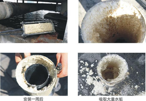 Macchina per la Rimozione delle Alghe e la Decalcificazione dell'Acqua Senza Prodotti Chimici, Servizi di Lavorazione del Titanio per Elettrolisi, Saldatura, Piegatura e Taglio - Product Image 6