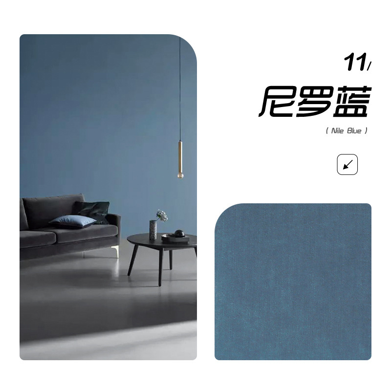 Chenille super douce 11/bleu du Nil