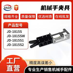 Abrazaderas de Plástico para Brazos Robóticos de Acción Simple 1815S/SW, Accesorios para Brazos Robóticos, Nuevas, Componentes del Motor Principal - Product Image 6