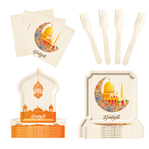Ensemble de vaisselle DAMAI pour l'Aïd musulman, ensemble de vaisselle de table Ramadan Moon, comprenant des assiettes jetables de 9 pouces, des gobelets, des serviettes, style moderne et luxueux pour l'Aïd - Product Image 4