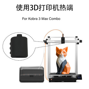 Manchon d'isolation en silicone Lin'ao 3D Kobra 3 Max, résistant aux hautes températures, accessoire pour imprimante 3D - Product Image 2
