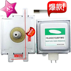 Magnetron pour four à micro-ondes OM75S, haute tension 35mm, pièce de rechange pour réparation de micro-ondes - Product Image 1