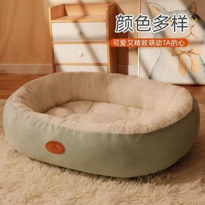Oval <b>Dog</b> Bed Medium Large Size Polyester Fiber Fill Four Seasons Pet Bed for <b>Dog</b> - Product Image 4