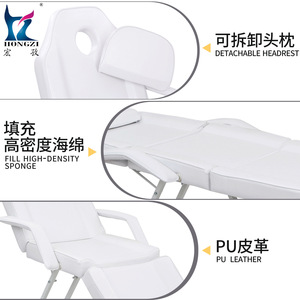 Hongzi Massage <b>Table</b> HZ015-WTD White <b>Adjustable</b> For Beauty Salon Commercial Use - Product Image 4