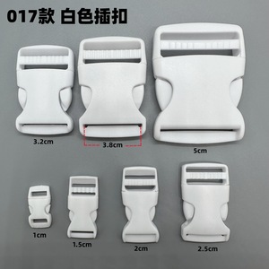 Personnalisation disponible en différentes tailles, sangle de ceinture en plastique blanc blanchi, sangle de réglage avec boucle - Product Image 5