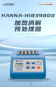 เครื่องย่อย COD รุ่น HANNA-HI839800 พร้อมระบบทำความร้อนและเตรียมตัวอย่าง ความแม่นยำสูง AC230V50H - Product Image 4