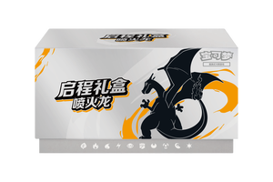 MS Pokemoned 100% Officiel Chinois Simplifié TCG Boîte de Boosters de Cartes à Collectionner en Stock Original Authentique Carte Best-seller - Product Image 4
