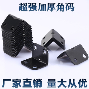DISIWEI Supports d'angle en métal noir, 90 degrés, en fer robuste, épaissis, en forme de L, connecteurs de support d'étagère pour meubles - Product Image 4