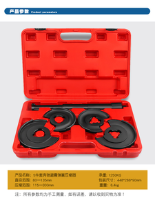 Compresseur de ressort d'amortisseur automobile Volkswagen <span class=keywords><strong>Audi</strong></span> outil de démontage de ressort d'amortisseur démontage - Product Image 3