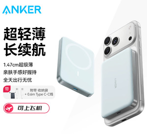 Batería Externa Magnética Anker A1664 de 10000mAh, Carga Rápida de 30W, Inalámbrica, Ultrafina, Gran Portabilidad, Alta Calidad - Product Image 2