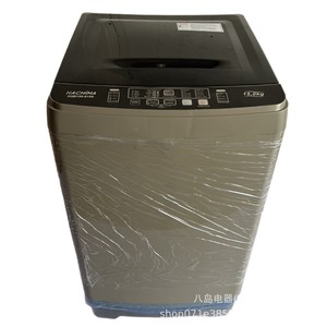 Lave-linge automatique Hachima 15,0 kg à chargement par le haut avec fonction anti-emmêlement pour usage domestique - Product Image 2