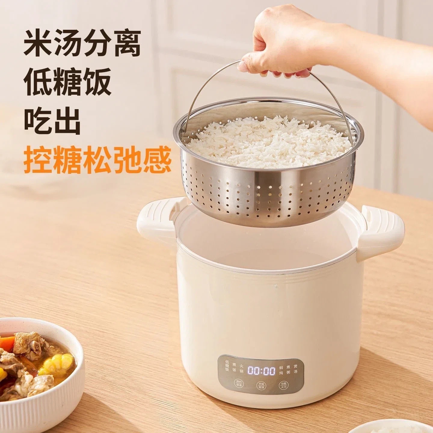 3L Micro Pressure Cooker [Milk White] Sugar Strainer