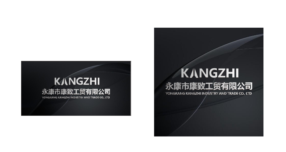 Yongkang Kangzhi Industry And Trade Co., Ltd. logo
