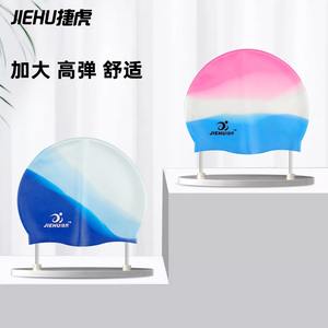 Gorro de Natación de Silicona Jiehu, Talla Grande, Impermeable, Elástico, Cómodo, Unisex, para Adultos - Product Image 1