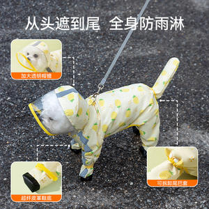 Impermeable para Perros con Estampado de Piña, Poncho de Poliéster para Mascotas Pequeñas y Medianas con Accesorio para Correa - Product Image 5